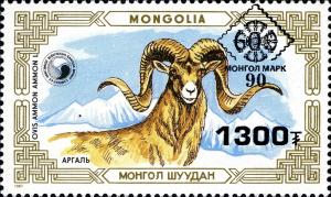 Colnect-2138-115-Argali-Ovis-ammon.jpg