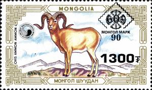 Colnect-2138-116-Argali-Ovis-ammon.jpg