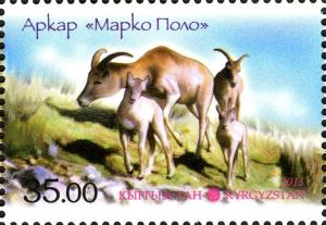 Colnect-3073-163-Argali-Ovis-ammon.jpg