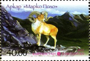 Colnect-3073-166-Argali-Ovis-ammon.jpg