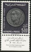 Colnect-1894-791-Dirham-of-Hassan-II.jpg