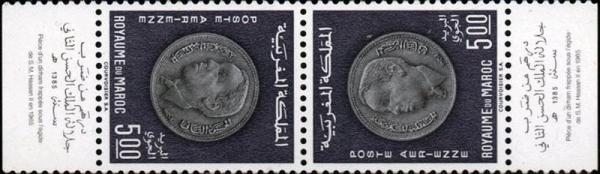 Colnect-1894-793-Dirham-of-Hassan-II.jpg