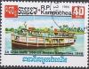 Colnect-1230-482-River-Boats-1948.jpg