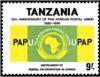 Colnect-3659-747-African-Postal-Union.jpg