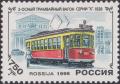 Colnect-1830-122-Series--X--tram-1928.jpg