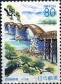 Colnect-2446-301-Bridge-Kintai-Kyo.jpg