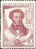 Colnect-963-818-Portrait-of-writer-A-S-Pushkin-1799-1837.jpg