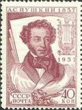 Colnect-963-823-Portrait-of-writer-A-S-Pushkin-1799-1837.jpg