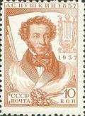 Colnect-963-826-Portrait-of-writer-A-S-Pushkin-1799-1837.jpg