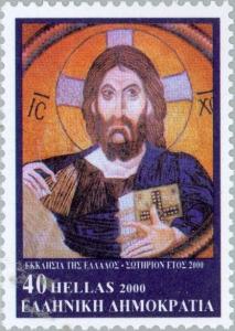 Colnect-181-792-Christ-Pantokrator.jpg