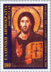 Colnect-181-796-Christ-Pantokrator.jpg