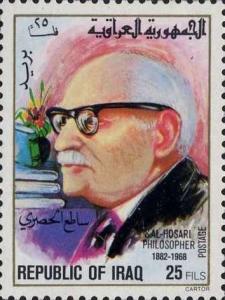 Colnect-4294-453-Sal-Hosari-1882-1968-philosopher.jpg