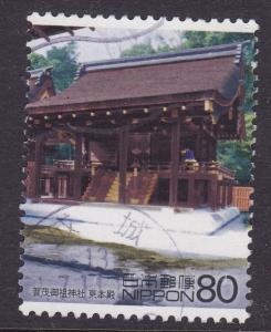 Colnect-910-821-Kamomioya-Shrine-the-eastern-main-hall.jpg