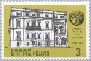 Colnect-174-349-50-Years-Agricultural-Bank-of-Greece.jpg