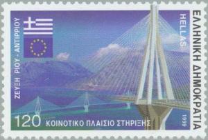 Colnect-181-293-Rio-Antirio-Bridge-Peloponnisos.jpg