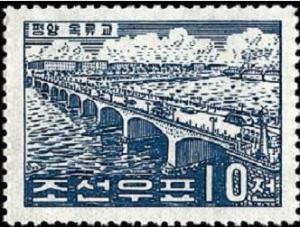 Colnect-2594-653-Okryoo-bridge-across-the-Taedong.jpg