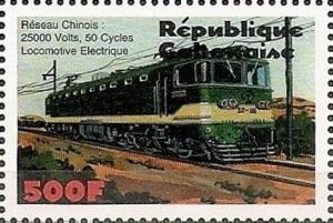 Colnect-5235-392-Electric-Locomotive-China.jpg