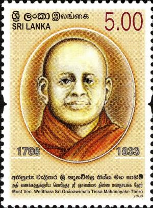 Colnect-552-996-Welithara-Sri-Gnanawimala-Tissa-thero.jpg