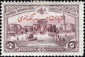 Colnect-6237-131-Overprint-on-War-Ministry.jpg