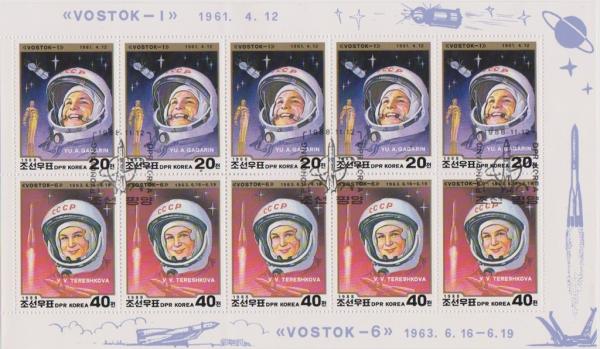 Colnect-1453-332-20ch-Yuri-Gagarin-40ch-Valentina-Tereshkova.jpg