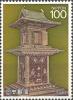 Colnect-944-491-Tamamushi-Shrine-H%C5%8Dry%C5%AB-ji-Nara-C7th-.jpg