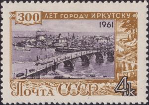 Colnect-1903-325-View-of-Irkutsk-with-Angara-Bridge.jpg