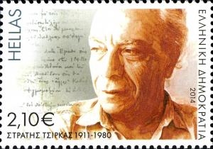 Colnect-3362-726-Stratis-Tsirkas-Poet-Writer-1911-1980.jpg