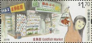 Colnect-4875-415-Markets-of-Hong-Kong.jpg