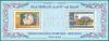 Colnect-559-481-India-89-World-Philatelic-Exhibition.jpg