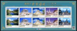 Colnect-3541-804-Overseas-World-Heritage-Sites-Series-5.jpg