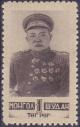 Colnect-3156-225-Marshal-Kharloin-Choibalsan-1895-1952.jpg