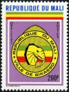 Colnect-546-840-Coat-of-arms-of-cities---Sikasso.jpg