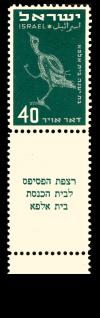 Stamp_of_Israel_-_Airmail_1950_-_40mil.jpg