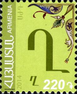 Colnect-4422-836-Armenian-alphabet.jpg