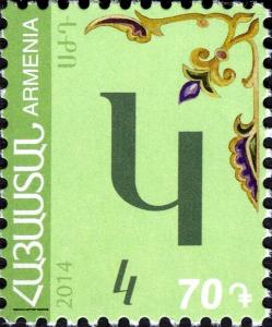 Colnect-4422-831-Armenian-alphabet.jpg