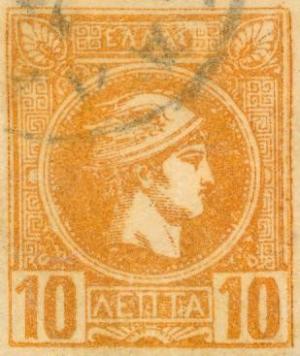 Colnect-165-723-Hermes--small-head.jpg