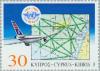 Colnect-179-032-50th-Anniversary---International-Civil-Aviation-Organisation.jpg