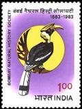 Colnect-2523-690-Great-Hornbill-Buceros-bicornis.jpg