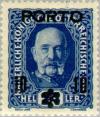 Colnect-137-933-Emperor-Franz-Joseph-I.jpg