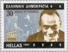 Colnect-180-326-Vasilis-Argyropoulos-Comedian-1894-1953.jpg