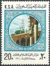 Colnect-2677-440-Prophet%E2%80%99s-Mosque.jpg