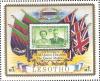 Colnect-2865-312-Basutoland-Royal-Visit-stamp-and-flags.jpg