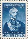 Colnect-517-618-Alexander-V-Suvorov-1730-1800-Russian-commander.jpg