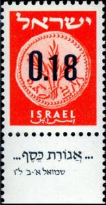 Colnect-2592-193-Provisional-Stamps.jpg