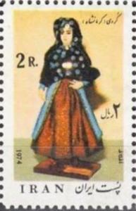 Colnect-2903-029-Costume-from-Kurdistan-Kermanshah.jpg