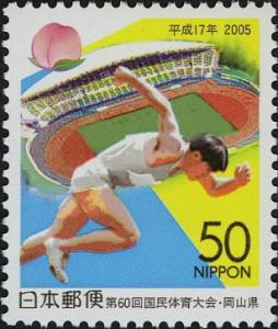 Colnect-3991-882-Runner-Momotaro-Stadium---Peach-lit--Momo-.jpg