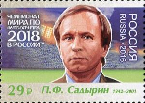 Colnect-3709-066-Pavel-Fyodorovich-Sadyrin-1942%E2%80%932001.jpg