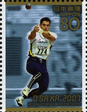 Colnect-4015-612-Koji-Murofushi---Hammer-Throw.jpg