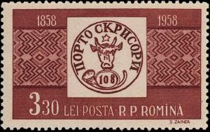 Colnect-4840-808-Fourth-Romanian-Postage-Stamp.jpg