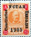 Colnect-3241-533-Prince-Nicholas-I---overprint---1905-Lower-than-C-in-Consti%E2%80%A6.jpg